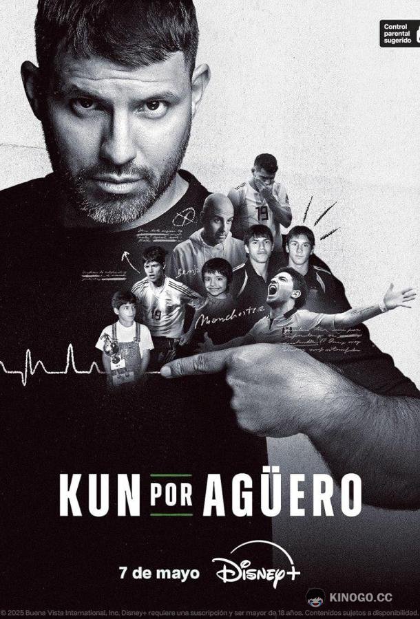 Агуэро о Куне (2025) 1 сезон 4 серия
