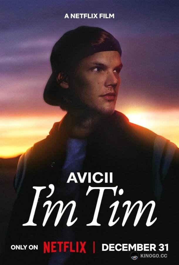 Avicii. Я — Тим (2024) 