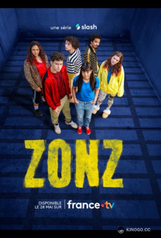 Зона (2025) 1 сезон 8 серия
