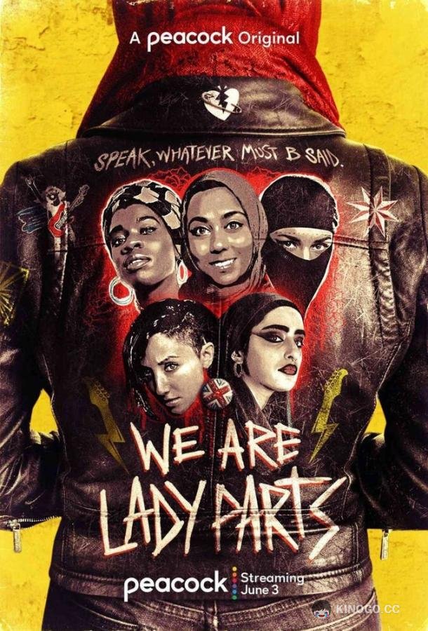 Мы — Lady Parts (2021) 2 сезон 6 серия