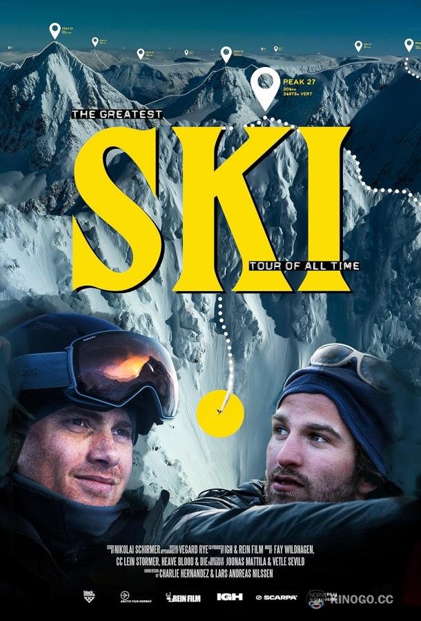 Лыжи / Лыжи: величайший ски-тур всех времен