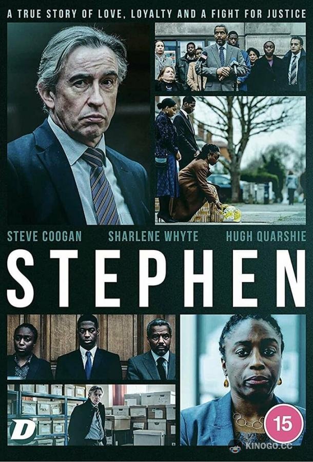 Стивен (2021) 1 сезон 3 серия