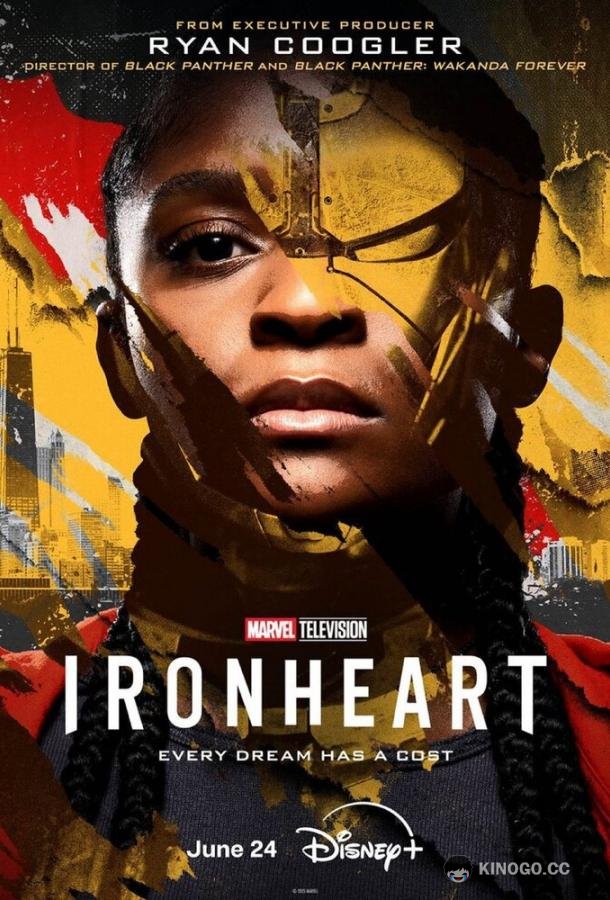 Железное Сердце (2025) 1 сезон 6 серия