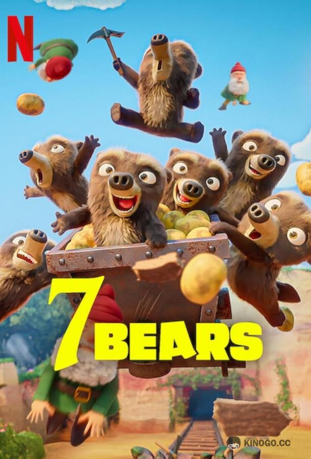 7 медведей (2025) 1 сезон 10 серия