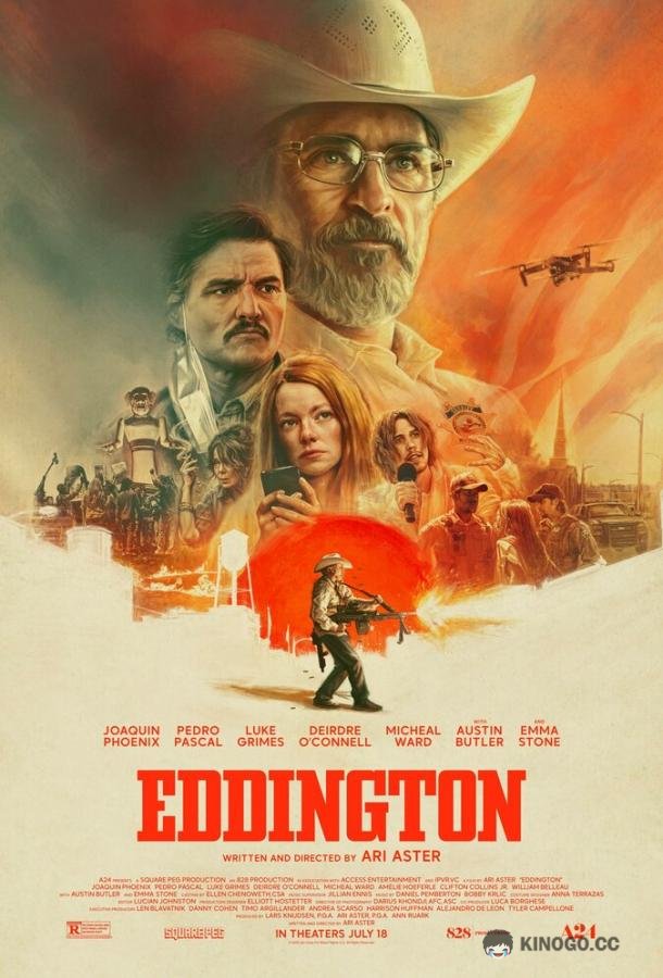 Эддингтон (2025) 