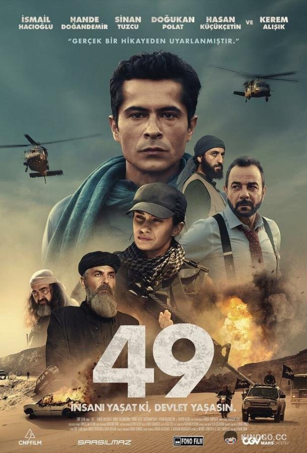 49 (2023) 