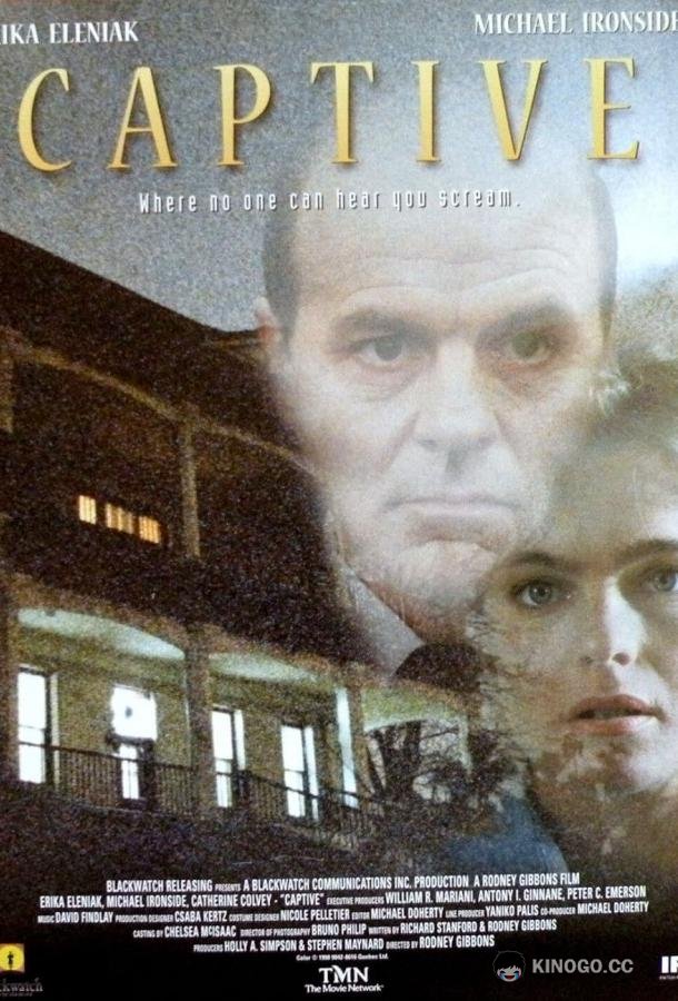 Пленница