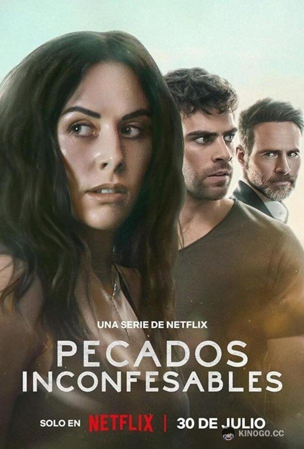 Несказанные грехи (2025) 1 сезон 18 серия