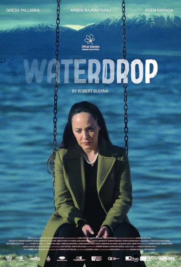 Капля воды (2024) 
