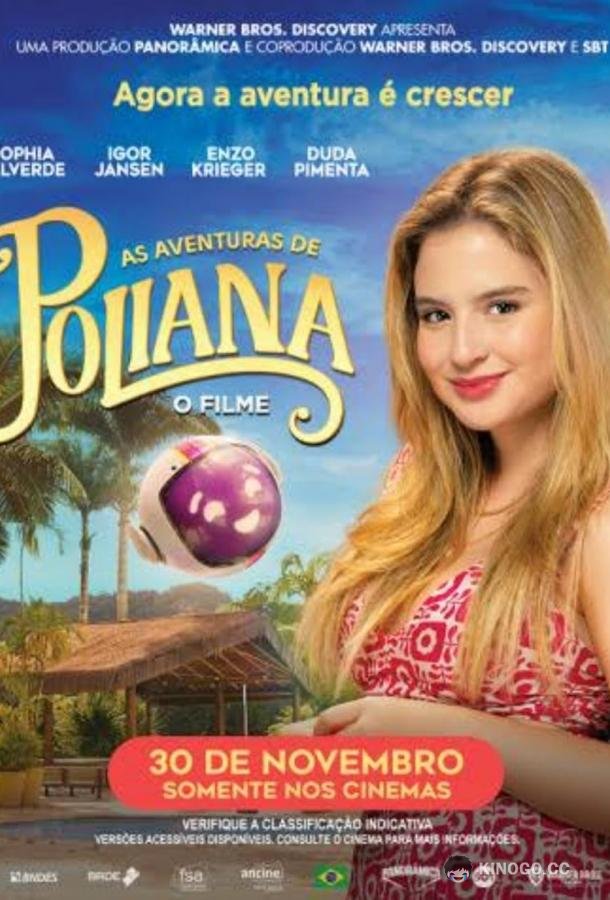 Приключения Полианы: Фильм (2023) 