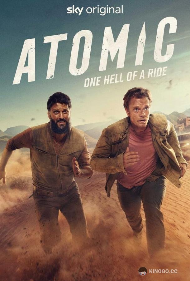 Ядерная угроза / Атомный (2025) 1 сезон 5 серия
