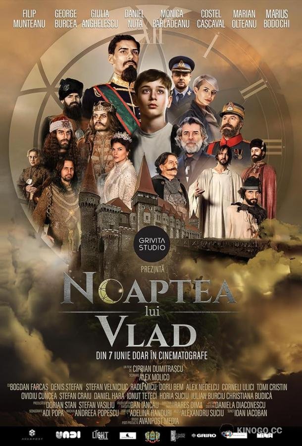 Ночь Влада (2024) 