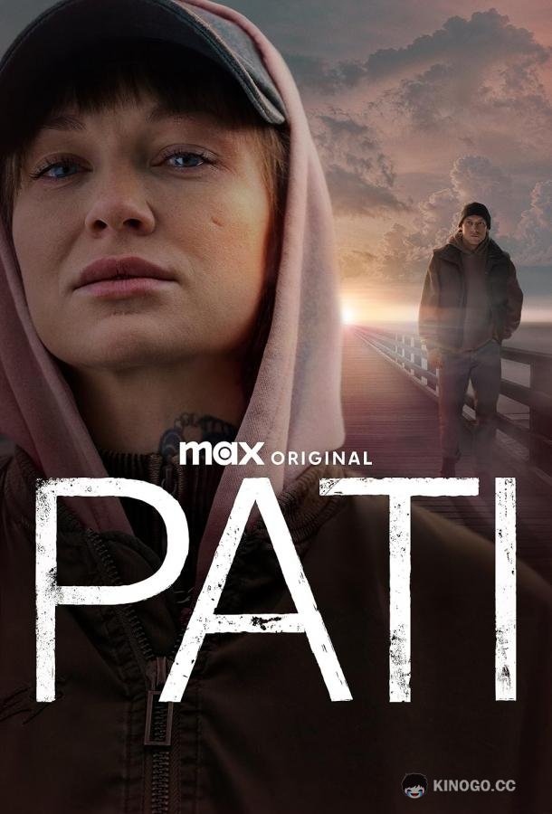 Пати (2023) 2 сезон 6 серия