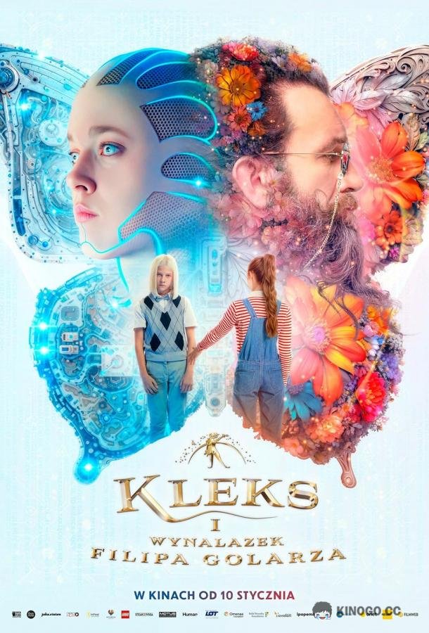 Клякса и изобретение брадобрея Филиппа (2025) 