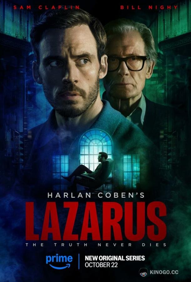 Лазарь (2025) 1 сезон 6 серия