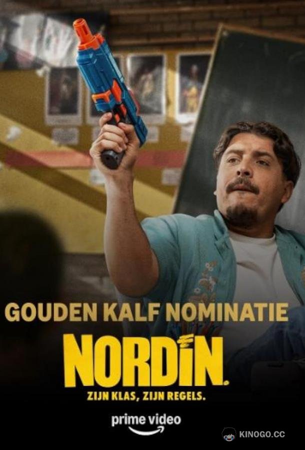 Нордин (2025) 1 сезон 6 серия