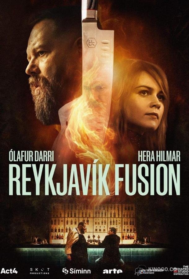 Рейкьявик Фьюжн (2025) 1 сезон 6 серия