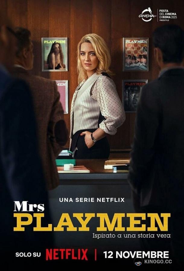 Госпожа Плеймен (2025) 1 сезон 7 серия