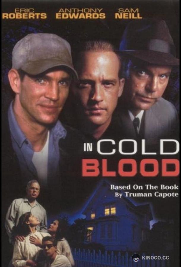 Хладнокровное убийство (1996) 1 сезон 2 серия