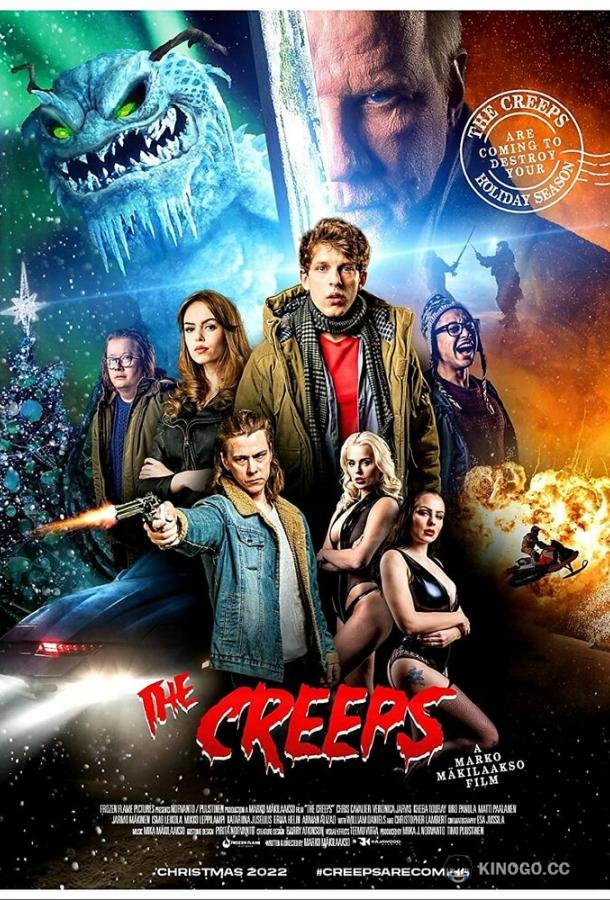 Возвращение гремлинов (2025) 