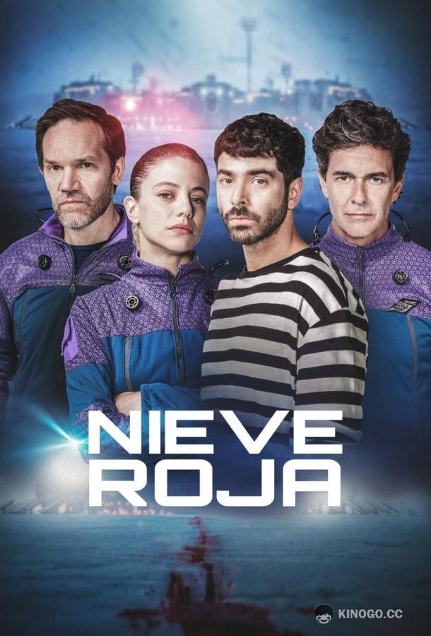 Кровавый снег (2025) 1 сезон 8 серия