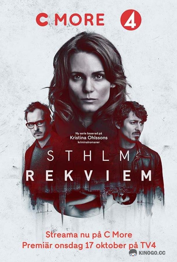 Стокгольмский реквием (2018) 1 сезон 10 серия
