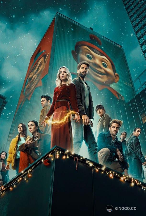 Защищенные: Новая Сила (2025) 1 сезон 5 серия