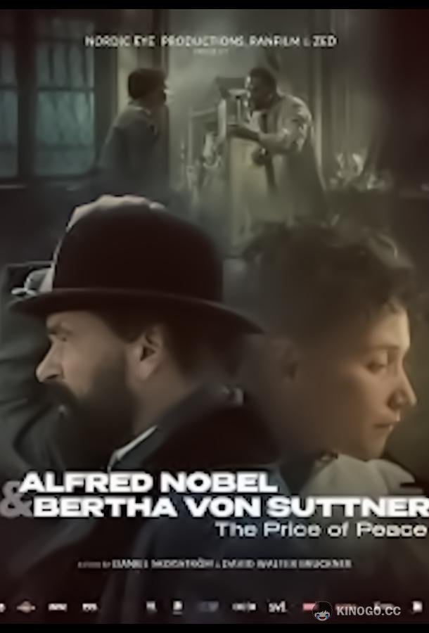 Альфрэд Нобель: Любовь и динамит (2025) 1 сезон 2 серия