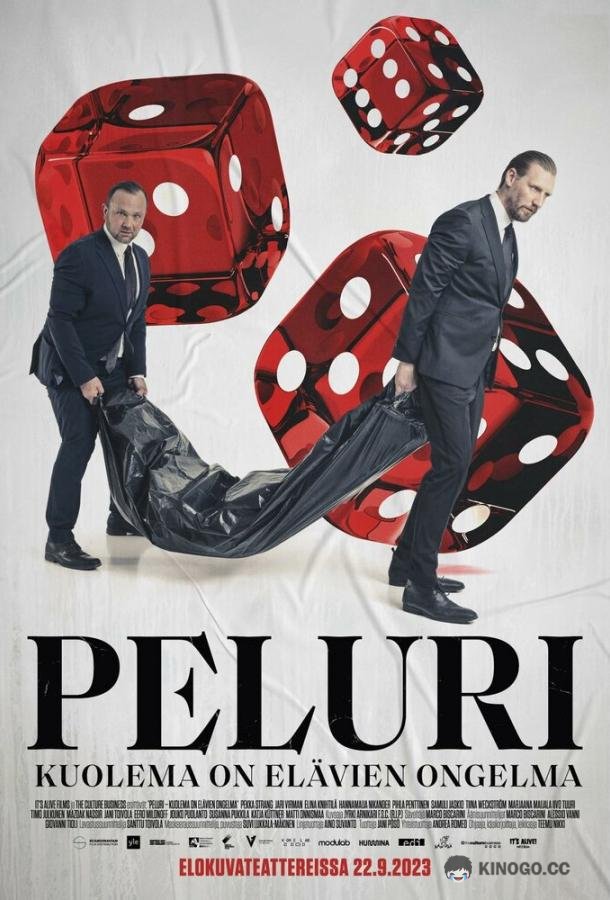 Игрок. Смерть – проблема для живых (2023) 