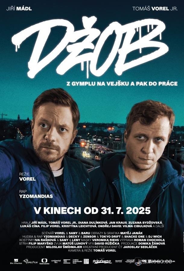 Последнее дело