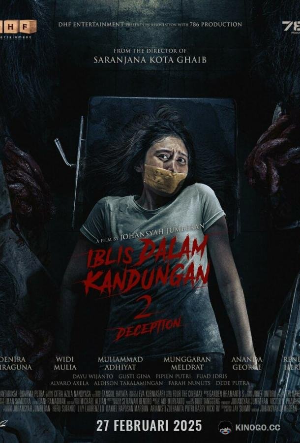 Дьявол в утробе 2