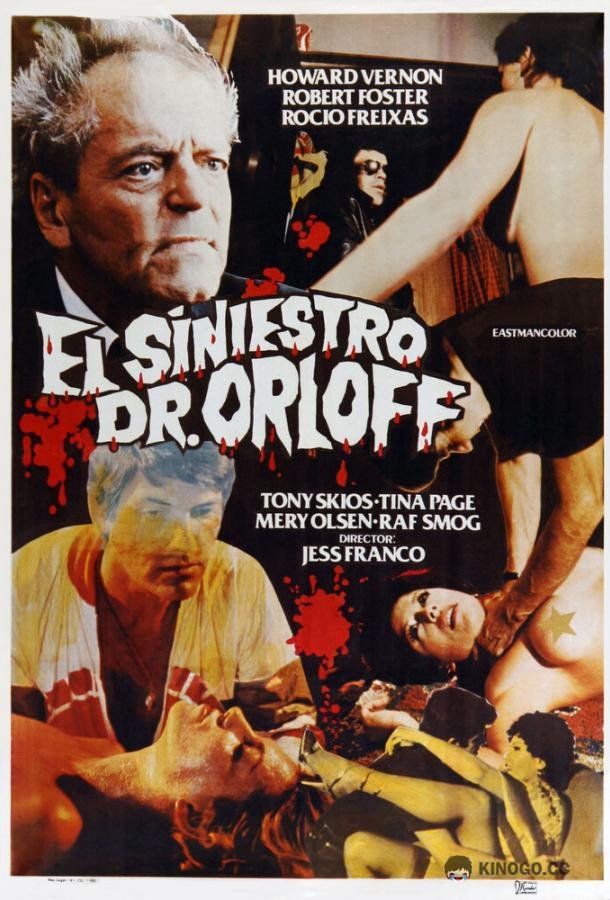Зловещий доктор Орлофф (1984) 