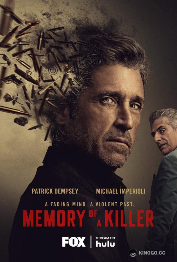 Память убийцы (2026) 1 сезон 10 серия