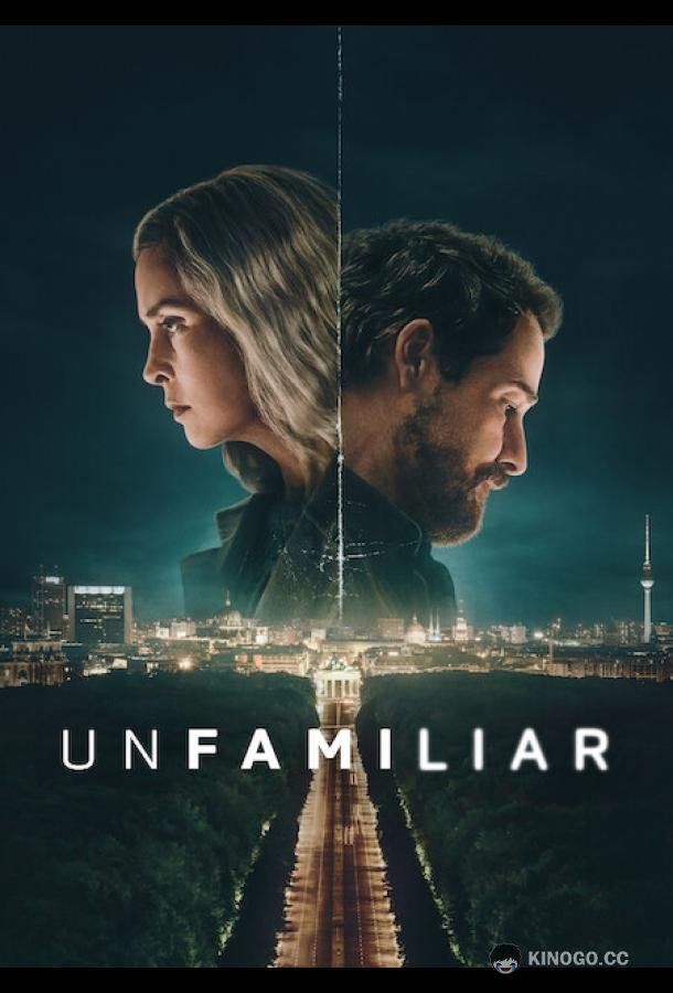 Рассекреченные (2026) 1 сезон 6 серия