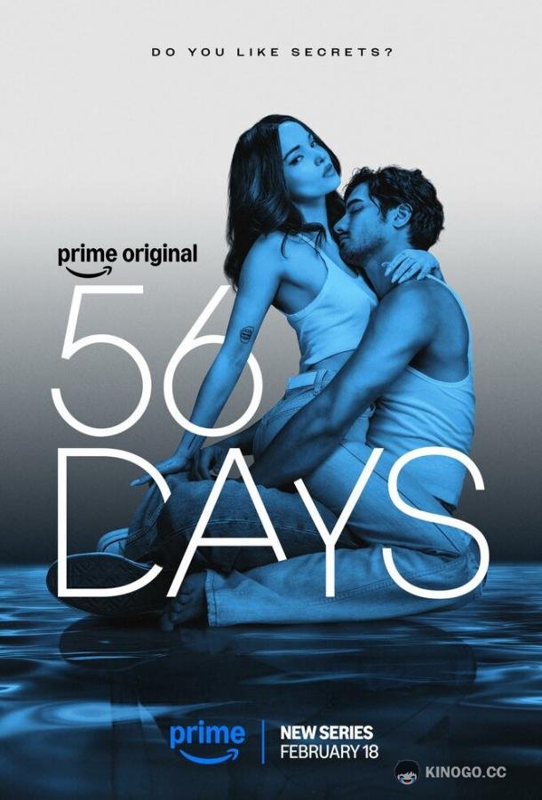 56 дней (2026) 1 сезон 8 серия