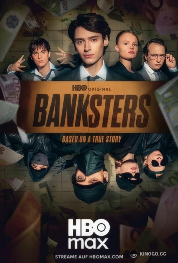 Банкстеры (2026) 1 сезон 6 серия