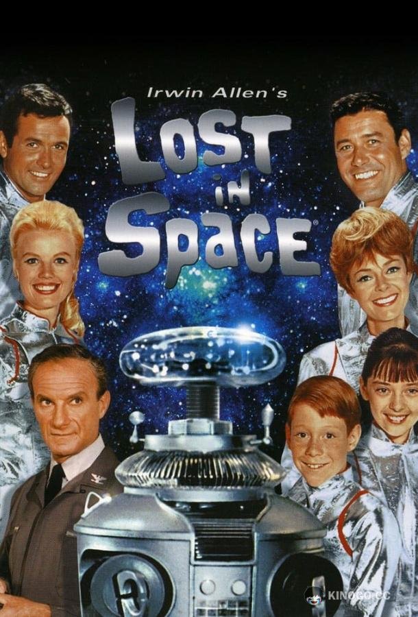 Затерянные в космосе (1965) 3 сезон 24 серия