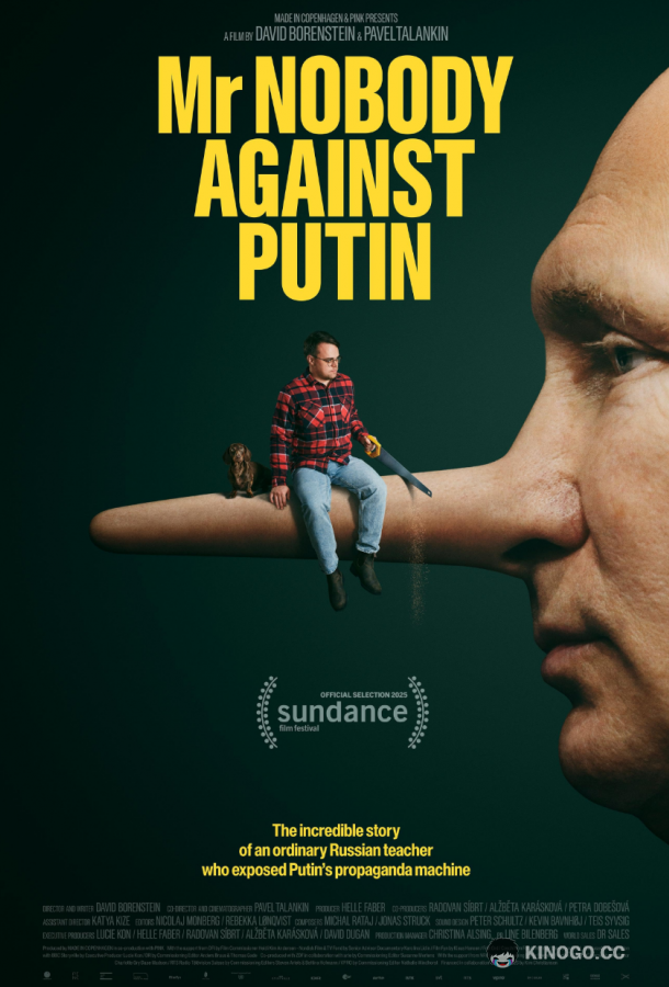 Господин Никто против Путина (2025) 