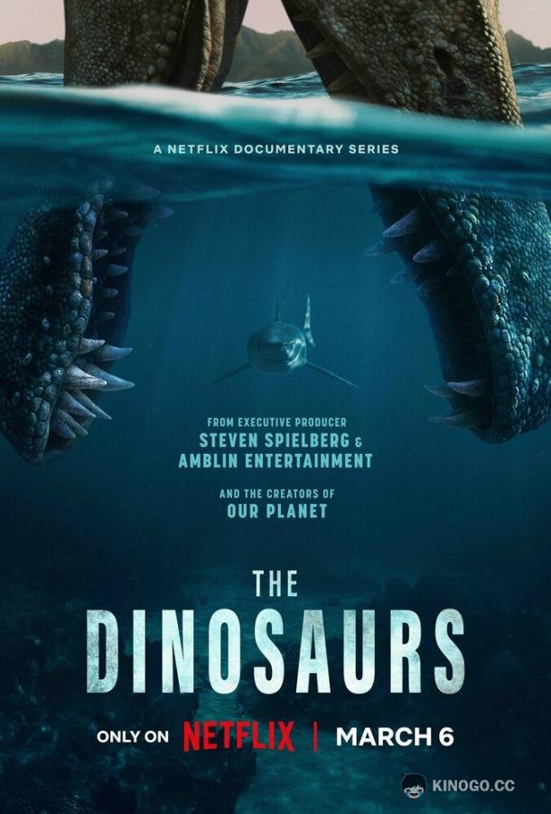 Динозавры (2026) 1 сезон 4 серия