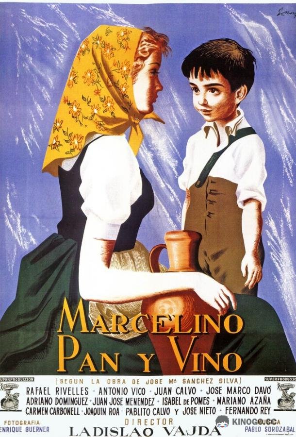 Марселино, хлеб и вино (1955) 