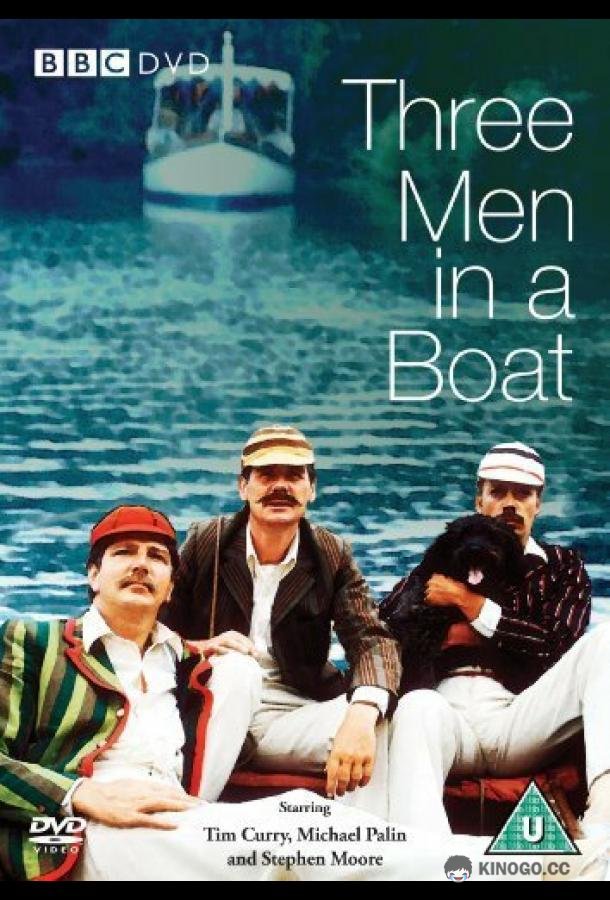 Трое в лодке, не считая собаки (1975) 