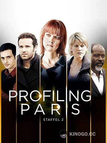 Профилирование (2009) 1 сезон 6 серия