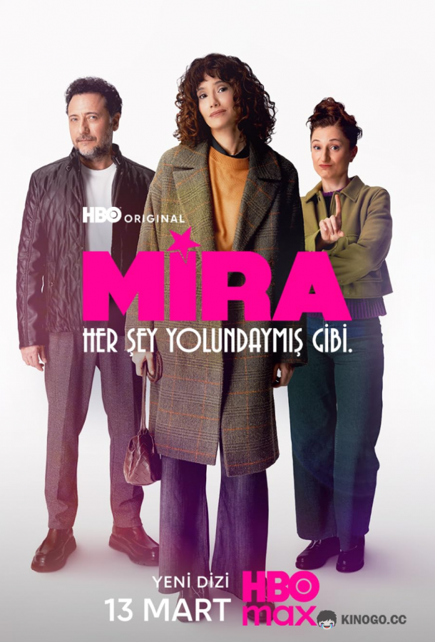 Мира