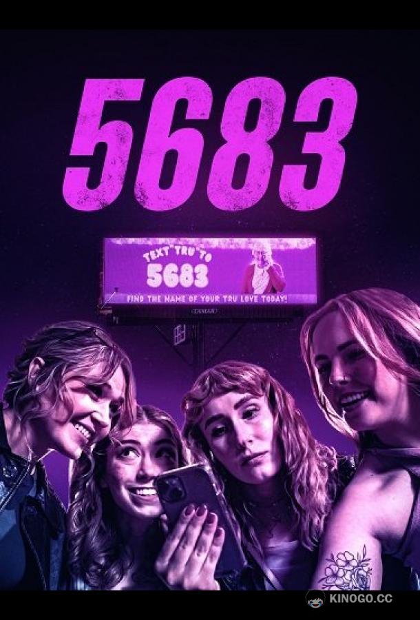 5683