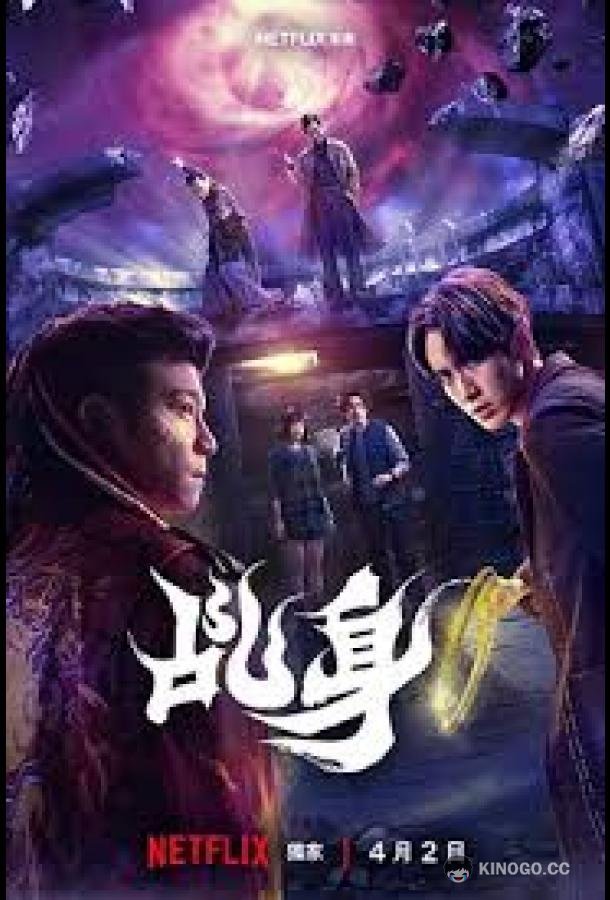 Агент свыше / Божий агент (2026) 1 сезон 8 серия