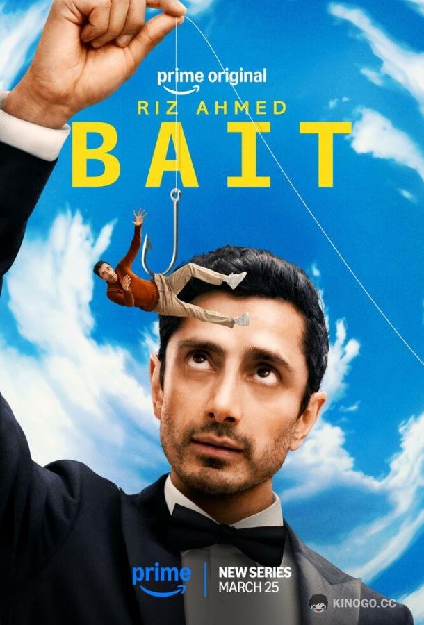 Наживка (2026) 1 сезон 6 серия