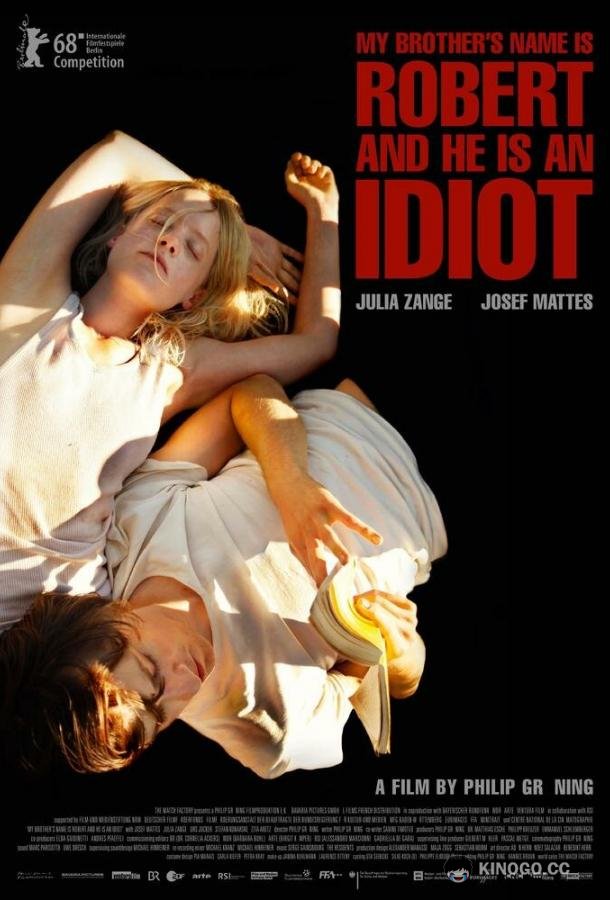 Моего брата зовут Роберт, и он идиот (2018) 