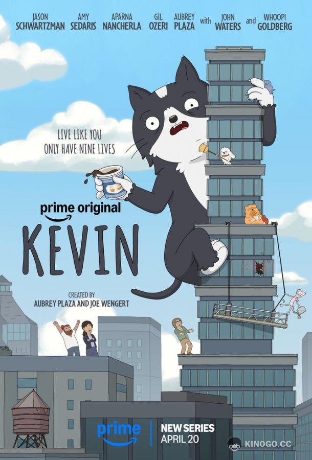 Кевин (2026) 1 сезон 8 серия