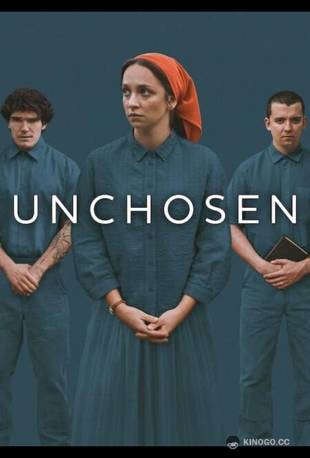 Неизбранные (2026) 1 сезон 6 серия