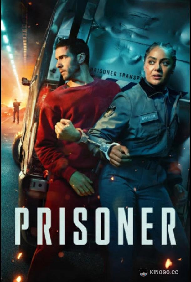 Заключённый (2026) 1 сезон 6 серия